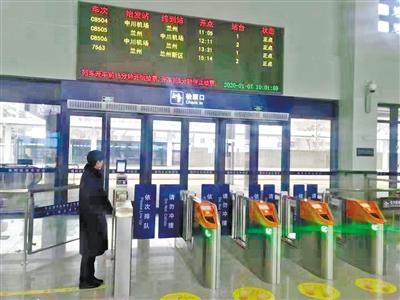 蘭州中川城際鐵路西固福利區(qū)站今日開通運營 12趟列車?？?>
        </a><em>蘭州中川城際鐵路西固福利區(qū)站今日開通運營 12趟列車停靠</em></li>
    <li><a  target=