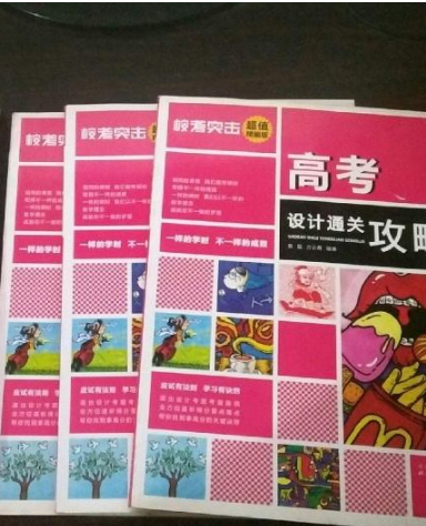 2020年高考藝術(shù)類?？既粘潭?>
        </a><em>2020年高考藝術(shù)類?？既粘潭?/em></li>
    <li><a  target=