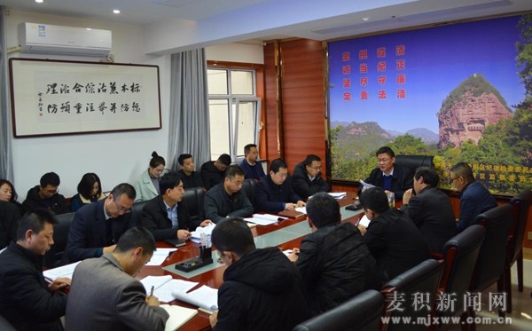 麥積區(qū)紀(jì)委監(jiān)委專題傳達(dá)學(xué)習(xí)習(xí)近平總書記在十九屆中央紀(jì)委四次全會上的重要講話精神