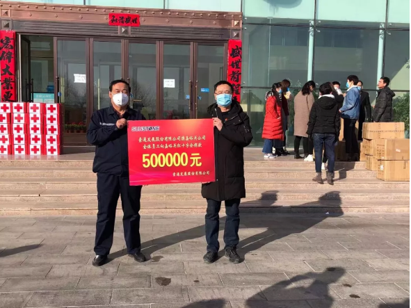 【眾志成城戰(zhàn)勝疫情】你們?cè)谇盀槲覀冋陲L(fēng)擋雨，這點(diǎn)心意請(qǐng)收下！大愛(ài)雄關(guān)我們一起前行