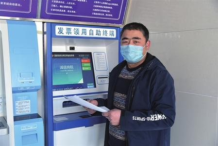 【疫情防控 甘肅稅務在行動】網(wǎng)上辦 預約辦 發(fā)票申領(lǐng)更便捷