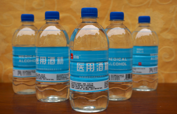 酒精怎么用？正確方法看這里