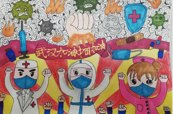 “疫情當(dāng)前，孩子們有‘畫’說(shuō)”作品展播（二十三）