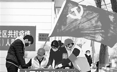 這個(gè)春天，那一抹鮮亮的“志愿紅”——隴原志愿者戰(zhàn)“疫”記