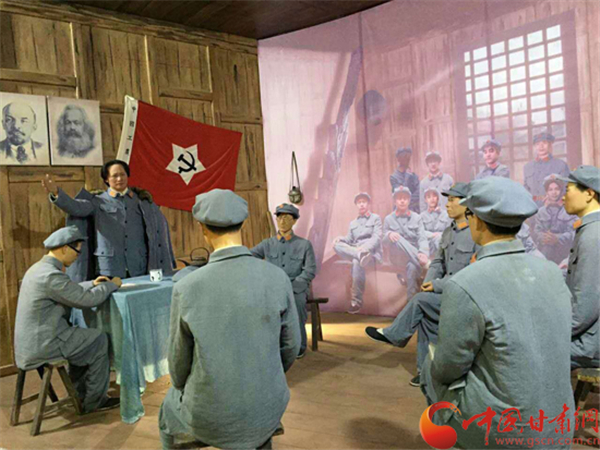 甘肅：推進紅色旅游創(chuàng)新融合 將俄界會議舊址景區(qū)打造成標(biāo)桿