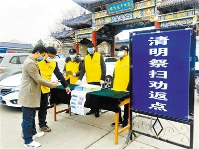 暫?，F(xiàn)場祭掃 蘭州市殯儀館推出“云祭祀”等服務(wù) 