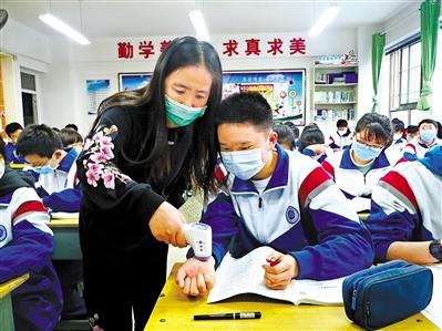 今春開學(xué)， 收費標(biāo)準(zhǔn)看這里！