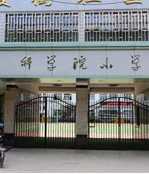 蘭州中小學(xué)收費(fèi)標(biāo)準(zhǔn)公布了！