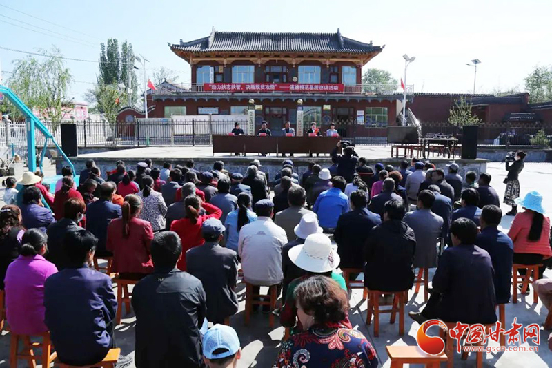 甘肅省“助力扶志扶智、決勝脫貧攻堅(jiān)”基層宣講活動走進(jìn)臨夏縣（圖）