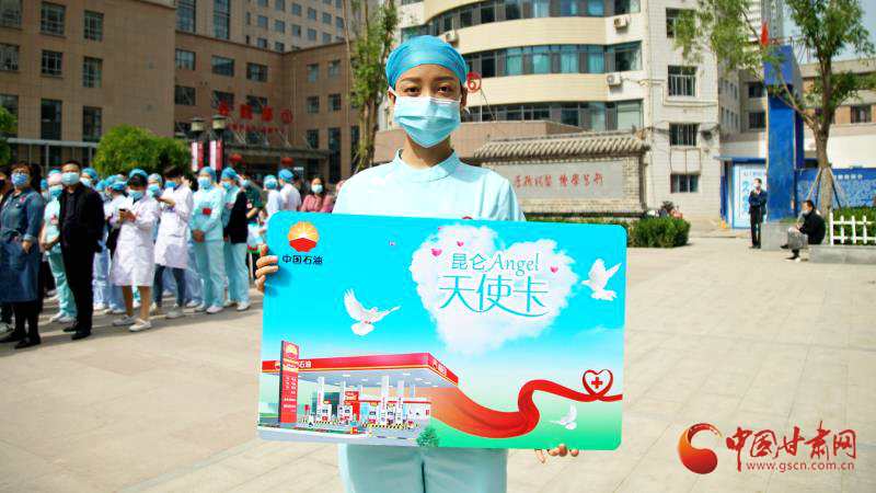 “五月回饋季，最美天使節(jié)”啟動儀式在蘭舉行