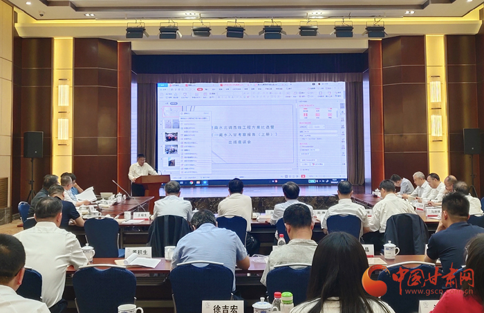 推進(jìn)南水北調(diào)西線工程方案比選暨《天河—藏水入甘考察報(bào)告（上冊）》出版座談會在蘭州召開（圖）