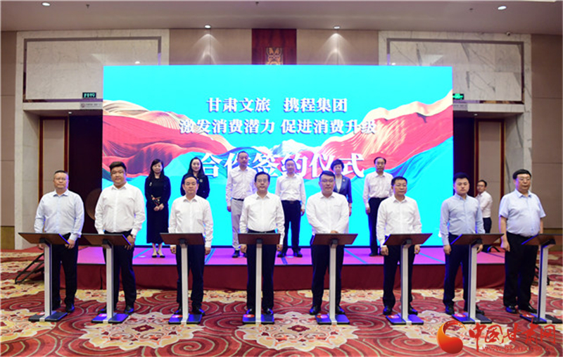 重磅！甘肅文旅聯(lián)合攜程推出多項優(yōu)惠補(bǔ)貼惠民活動