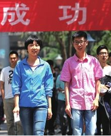 今年甘肅省高考，263142人報(bào)名