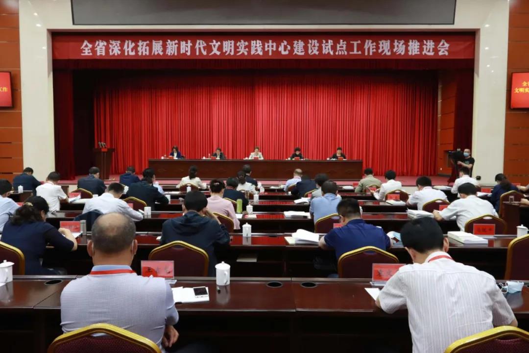 全省深化拓展新時(shí)代文明實(shí)踐中心建設(shè)試點(diǎn)工作現(xiàn)場推進(jìn)會在金昌召開