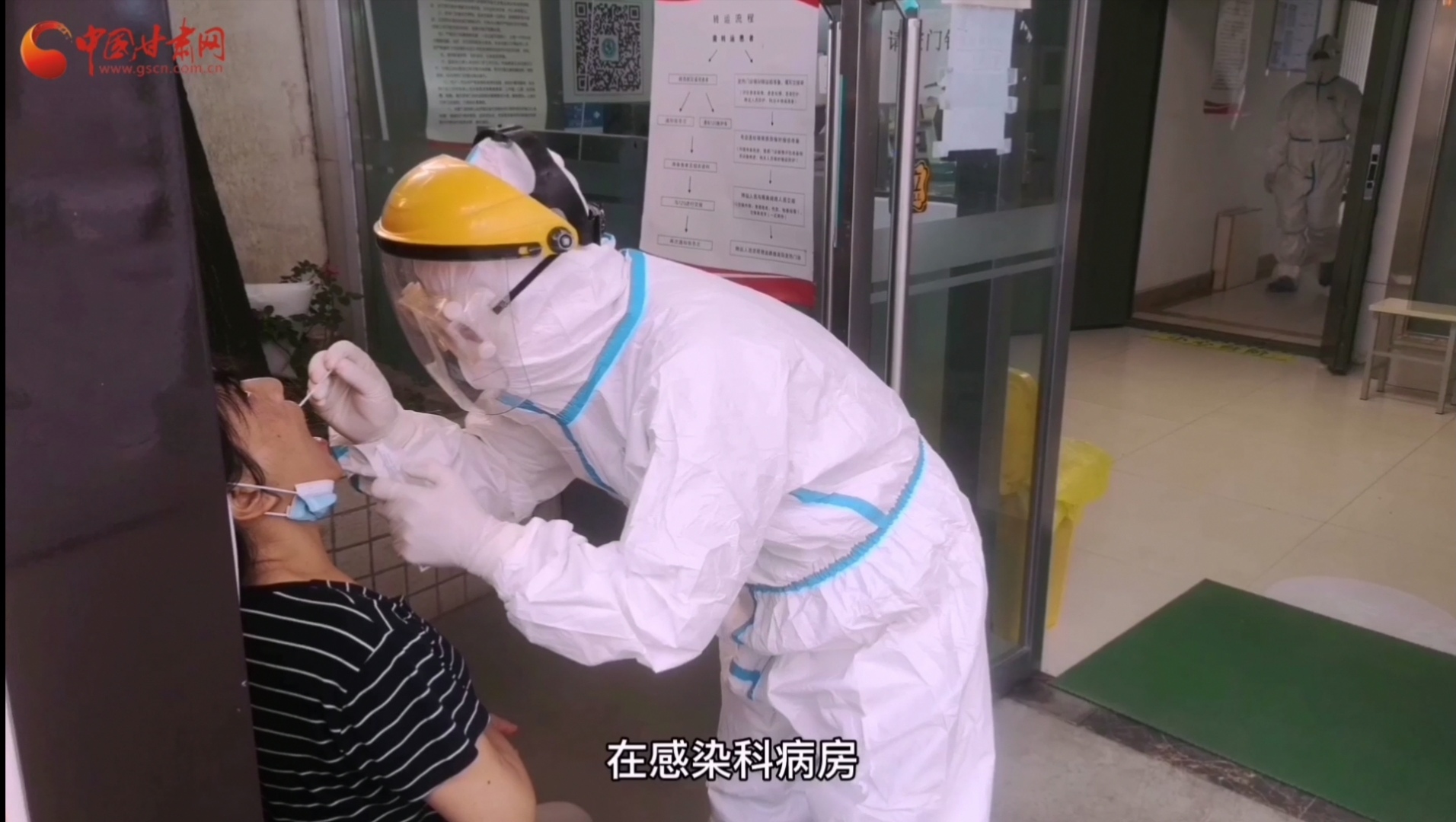 甘肅省人民醫(yī)院感染科：用愛堅守，用心抗疫，我們平凡而有力量！