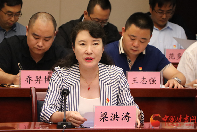 2020年甘肅省互聯(lián)網(wǎng)企業(yè)黨建工作推進會召開