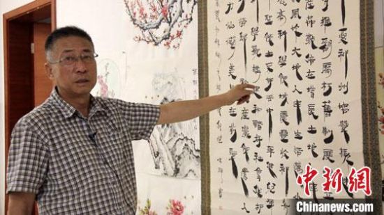 圖為朱群和他的敦煌漢簡書體。　高瑩 攝