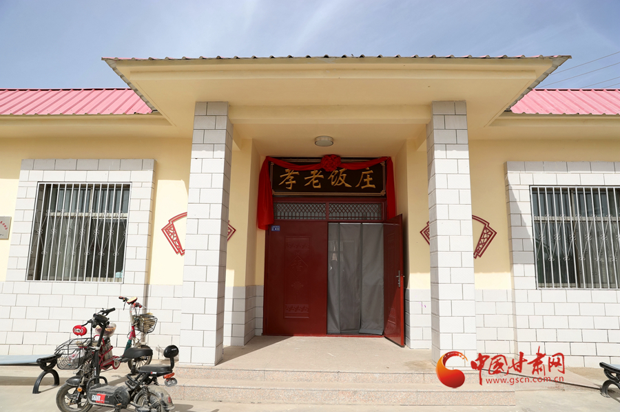 【直擊嘉峪關(guān)變遷】這口“孝老飯”，真香?。▓D）