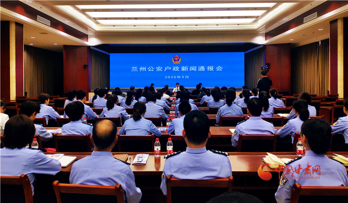 蘭州市公安局推出便民新舉措 戶口實現跨區(qū)辦理