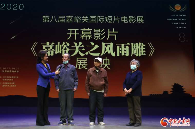 致敬創(chuàng)業(yè)者！《嘉峪關(guān)之風(fēng)雨雕》在第八屆嘉峪關(guān)國際短片電影展成功展映