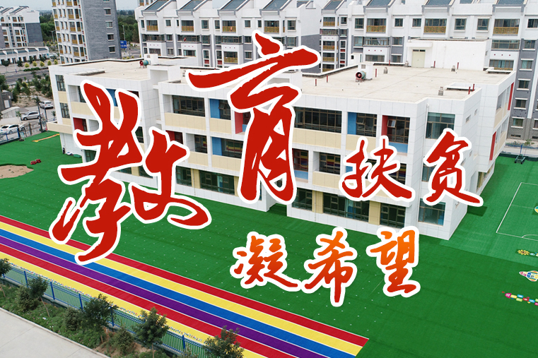 【中國的脫貧智慧】這份填空題，成績杠杠的！