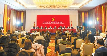 凝心聚力 奮力譜寫甘肅發(fā)展新篇章——《中共甘肅省委關(guān)于制定甘肅省國民經(jīng)濟和社會發(fā)展第十四個五年規(guī)劃和二〇三五年遠(yuǎn)景目標(biāo)的建議》起草背景及總體框架解讀