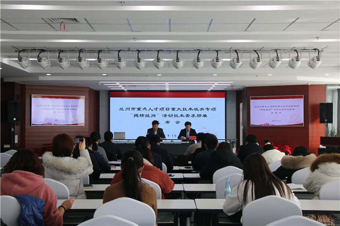 最高補(bǔ)助300萬！蘭州市廣求英才為企業(yè)破解技術(shù)難題