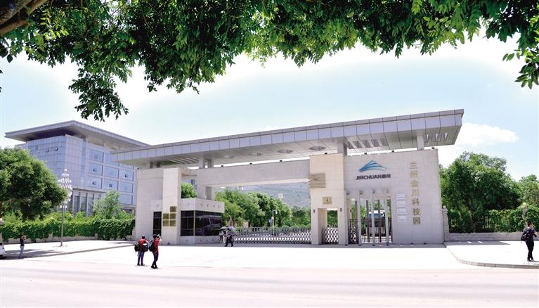 特別報道|蘭州高新技術(shù)開發(fā)區(qū)巡禮（一）震撼！蘭州高新區(qū)