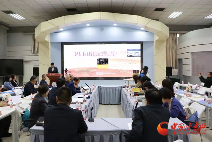 馮玉雷長篇小說《野馬，塵?！肥装l(fā)式暨研討會在蘭州舉行