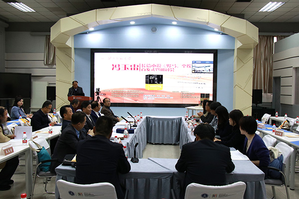 4月24日，作家馮玉雷長篇小說《野馬，塵埃》首發(fā)式暨研討會在西北師范大學(xué)舉行。