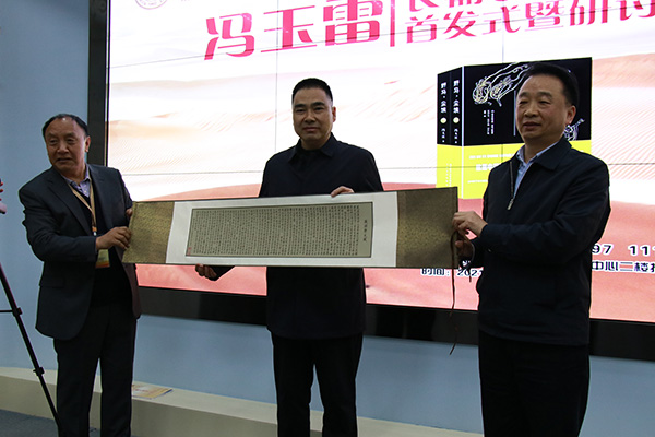 《野馬，塵?！肥装l(fā)式現(xiàn)場