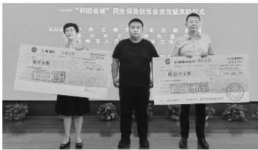 見義勇為營救落水女童不幸犧牲 魏星星家屬獲獎勵(lì)及撫恤金65萬元