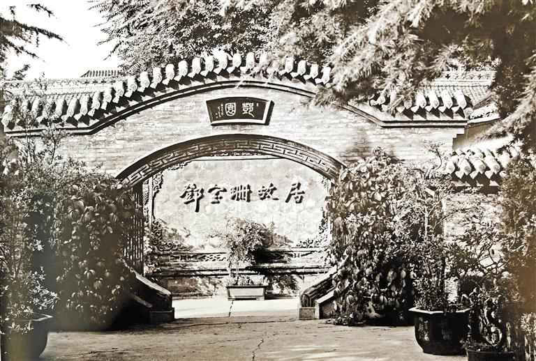 鄧園，飽含鄧寶珊將軍一家愛國情懷之地