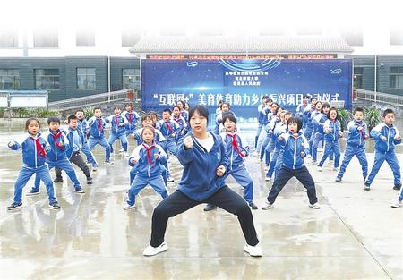 “云端”課程，托起農(nóng)村娃的多彩夢(mèng)想——西北師范大學(xué)與宕昌縣開展“互聯(lián)網(wǎng)+”美育體育教育紀(jì)實(shí)