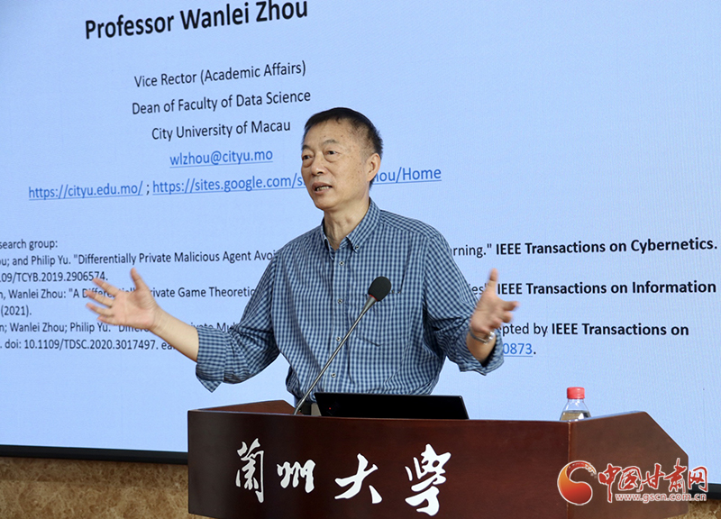 澳門城市大學(xué)副校長周萬雷教授赴蘭州大學(xué)、蘭州交通大學(xué)開展學(xué)術(shù)交流活動