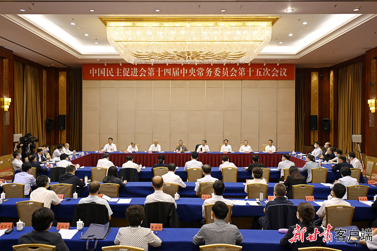 民進十四屆十五次中常會在蘭召開 蔡達峰主持并講話 劉新成出席 尹弘致辭