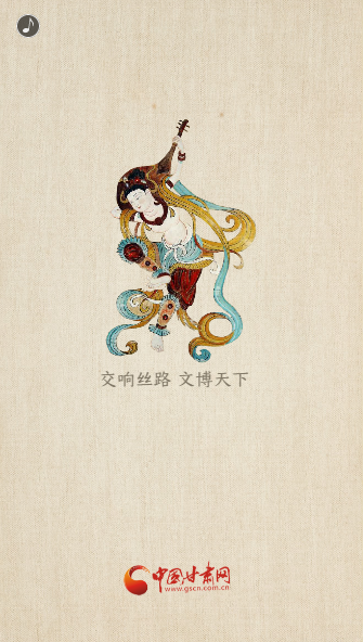 H5|重磅！敦煌文博會(huì)即將開幕！這些看點(diǎn)不容錯(cuò)過……