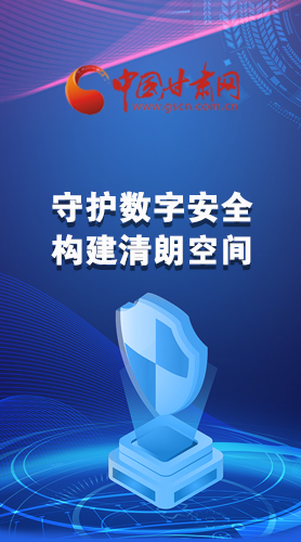 圖解|首屆“隴劍杯”網(wǎng)絡(luò)安全大賽，你想知道的都在這里！