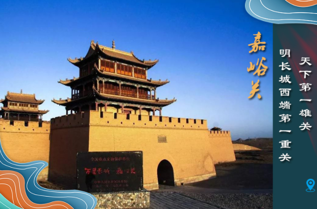 海報丨從鳴沙山到黃河三峽，中秋小長假，甘肅美景等你來