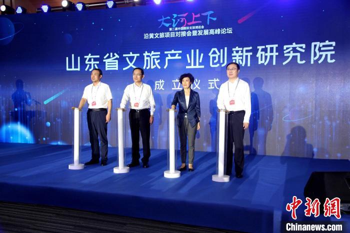 山東省文旅產(chǎn)業(yè)創(chuàng)新研究院活動當(dāng)天揭牌成立?！O婷婷 攝