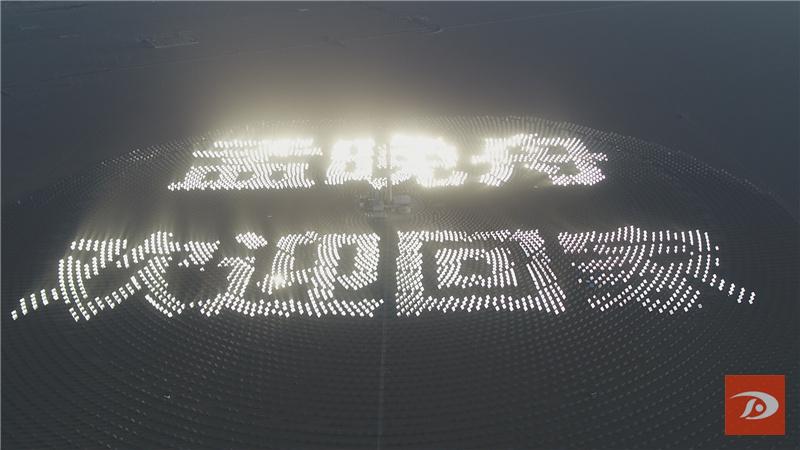 敦煌：巨幅標語歡迎孟晚舟女士回家！