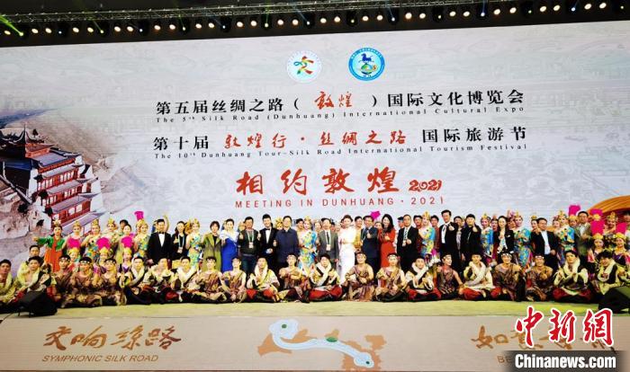 開幕式上舉行《相約敦煌》文藝演出?！《∷?攝