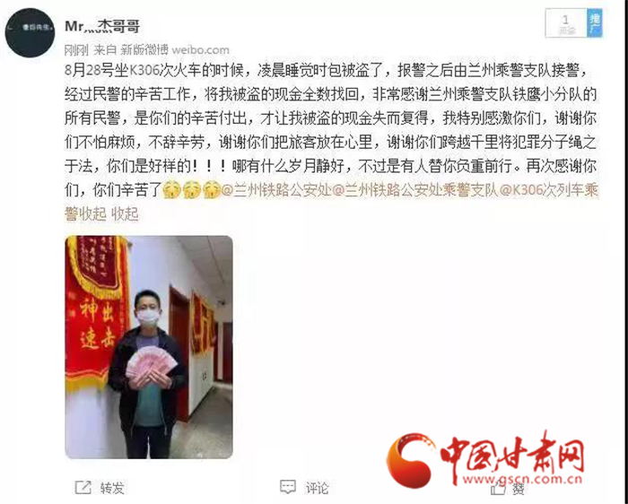 蘭州鐵路警方“2021-鐵鷹”專項(xiàng)打擊行動抓獲一名臥鋪車廂盜竊慣犯