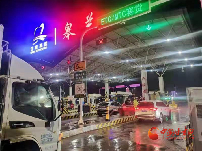 最新！甘肅部分高速收費站管制 生活物資車輛可正常通行 