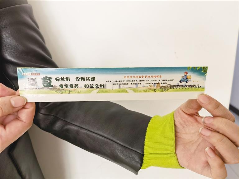 關(guān)注：你點(diǎn)的外賣上有“食安封簽”嗎？