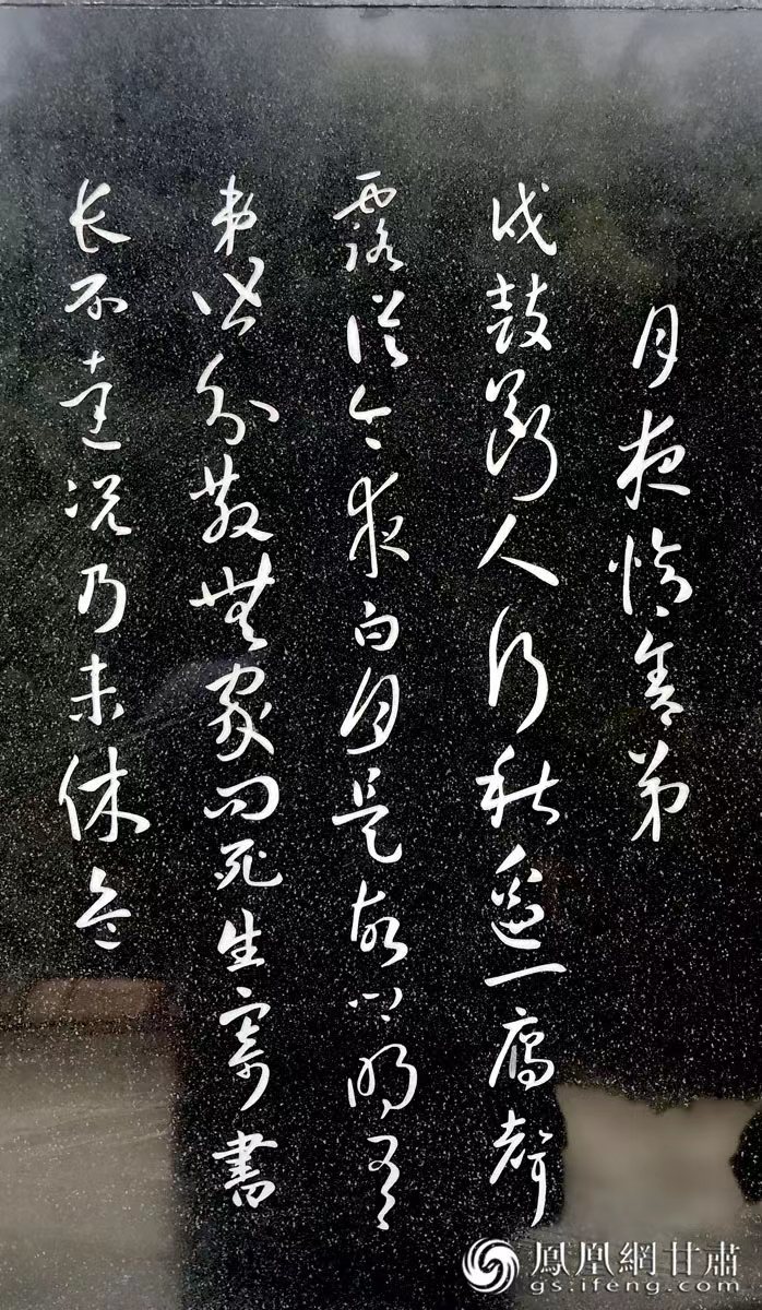 杜甫避亂，寫下《秦州雜詩》，最著名的便是“露從今夜白，月是故鄉(xiāng)明”一句。胡江 攝