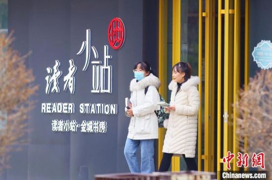 2020年12月1日，市民走出位于蘭州西固區(qū)金城公園內(nèi)的讀者小站。(資料圖) 高展 攝