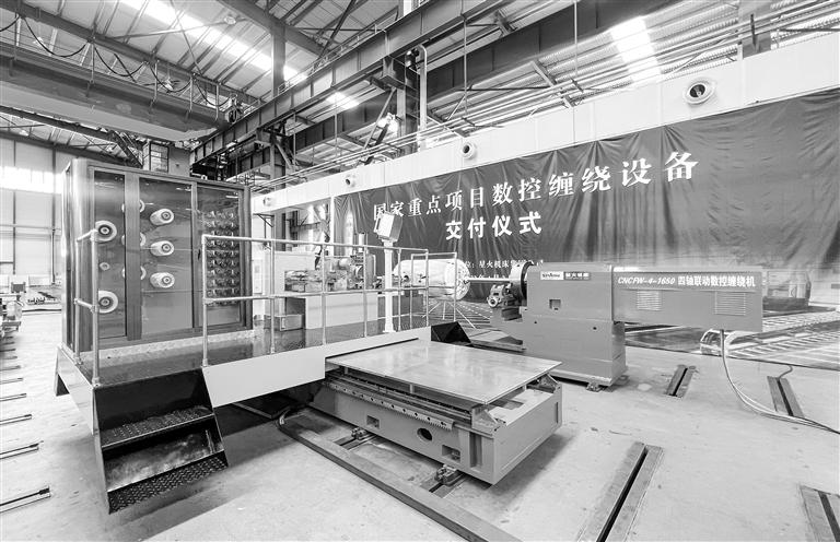 填補(bǔ)國內(nèi)空白 天水星火機(jī)床集團(tuán)國家重點(diǎn)項目數(shù)控纏繞設(shè)備交付使用