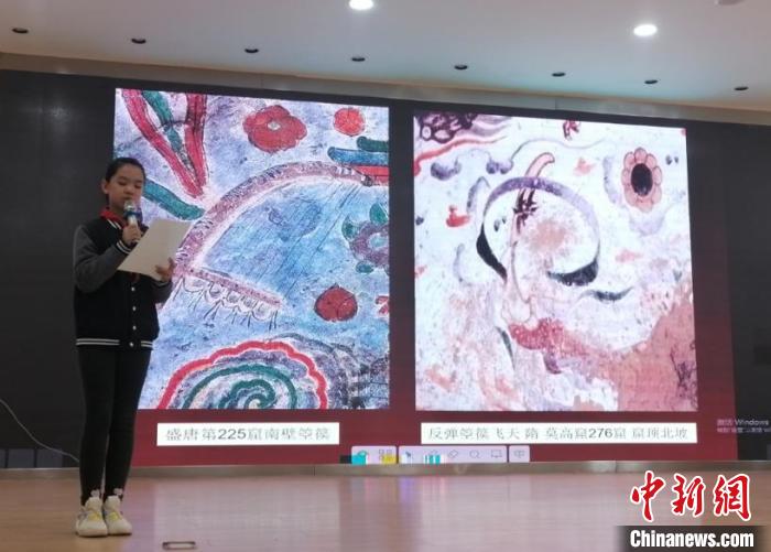 圖為蘭州大學附屬學校舉辦敦煌文化小講堂。(資料圖) 蘭州大學附屬學校供圖