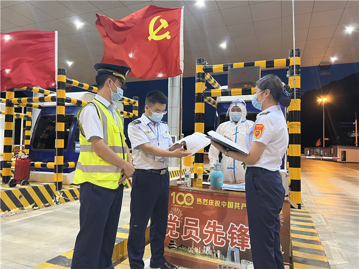 7月16日，甘肅省公航旅渭武高速運營公司紀(jì)檢監(jiān)察干部深入宕昌西收費站督查疫情防控措施落實情況。陳強 攝.jpg